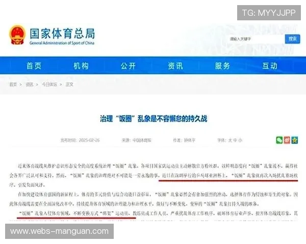 体育公共服务质量监测点增设，舆情反馈成改进依据